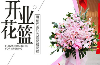江苏淮安淮安区施河镇条龙村花篮配送